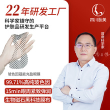 ��ɫ�򿹰��o����Ĥoem�����N�ƶ����۲��o���������aˮ������Ĥ