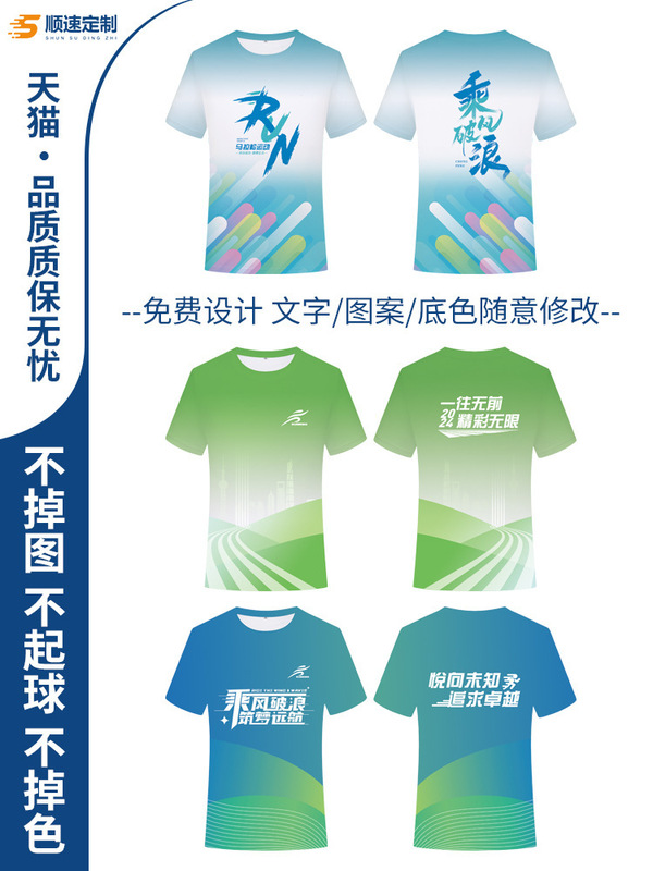 ランニング速乾性半袖カスタマイズされた夏通気性軽量 T シャツ男性と女性のマラソンスポーツウェア文化シャツプリント|undefined
