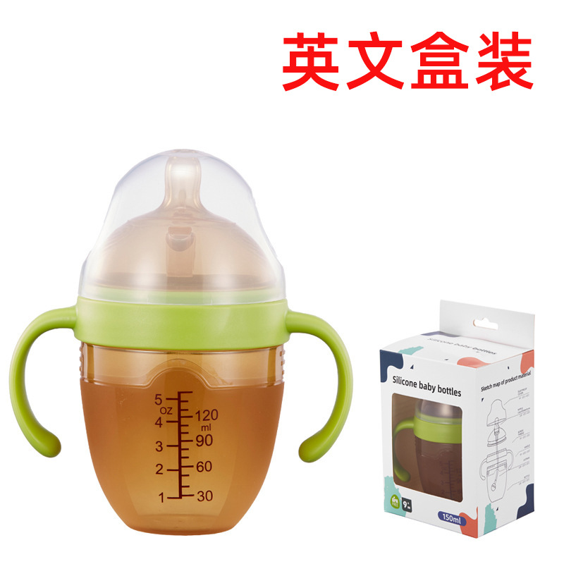 English Boxed Baby Bottle Breast Milk Real Feeling Full Silicone Bottle Weaning Artifact Baby Anti-Flatulence Bottle Wholesale