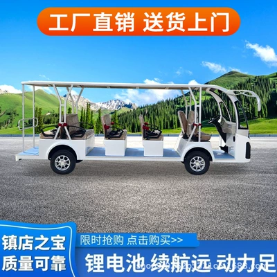 Elektrikli qolf avtomobilləri Four-Wheel Scenic Spot Property Factory