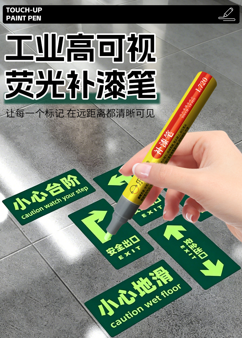 Wholesale fluorescent paint pens, touch-up pens, line marking pens, car safety marking pens, industrial waterproof non-fading markers