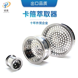 接头;通用五金配件;管夹