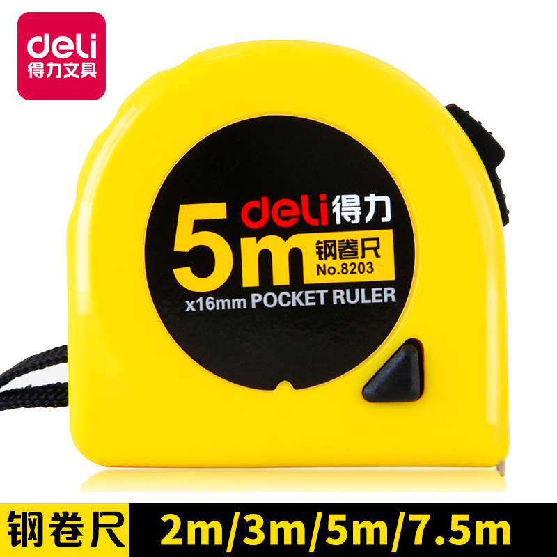 Deli 8203 steel tape measure 2 meters 3 meters 5 meters 7.5m 10 meters tape measure woodworking engineering measuring ruler