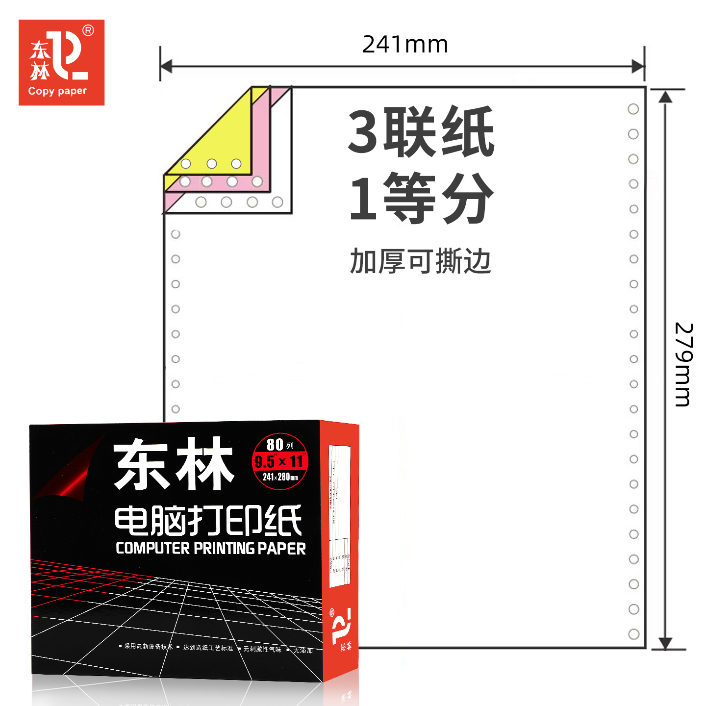 【Donglin】 Tres puntos de primera clase