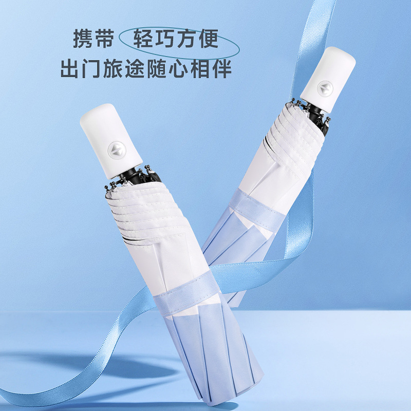 8-bone automatic umbrella vinyl sun protection umbrella Morandi color simple rain or shine umbrella business advertising umbrella