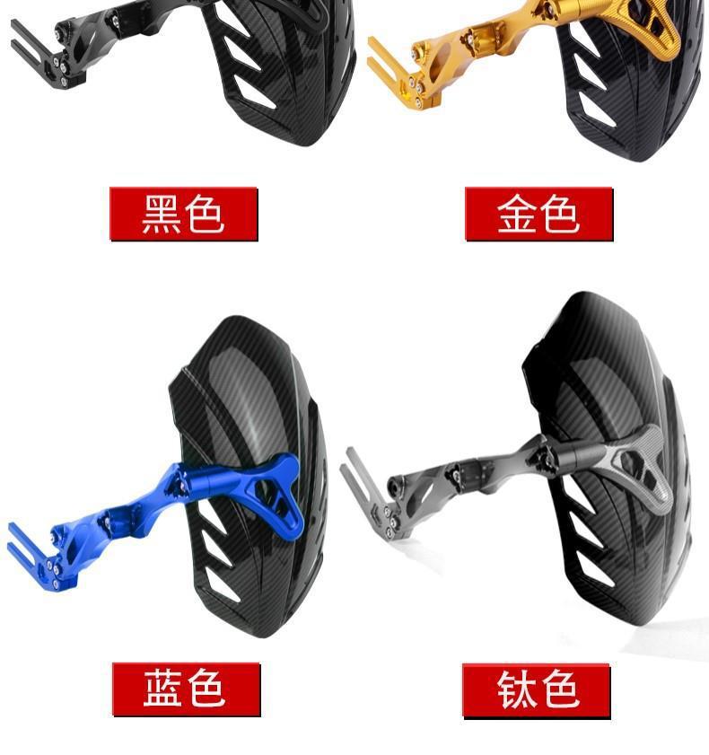 Universal Rear Fender for Electric Vehicles, Suitable for Niu N7, Niu, Yadea Modified Parts, F90, F30, N8 Motorcycle Widened Version