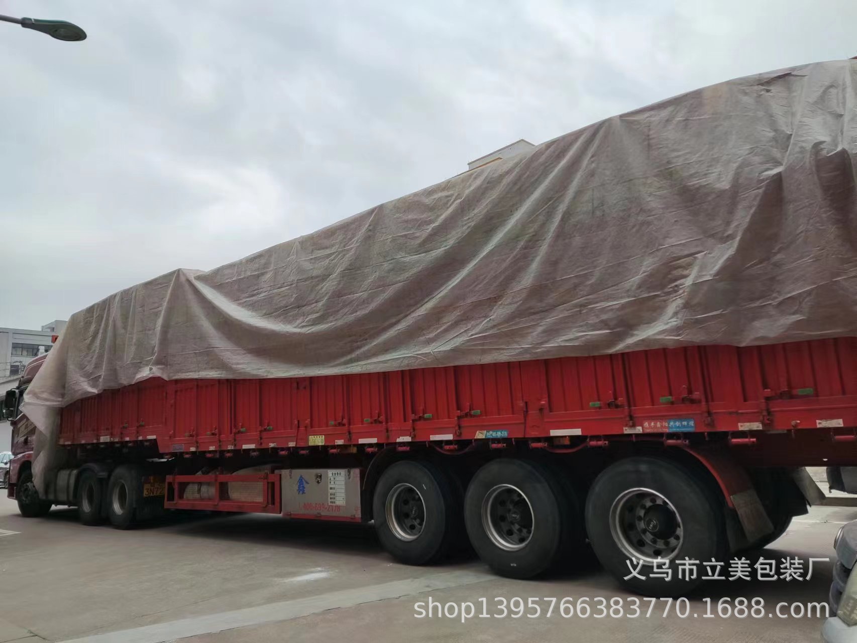 微信图片_2023080518340119