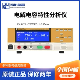 电阻测量仪表;电桥;其他电工仪器