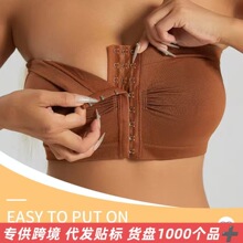 大码内衣女排扣抹胸文胸聚拢无钢圈无肩带裹胸美背收腹带束腰透气