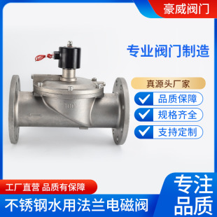 ˮ�÷��m늴��y304���P������|�����g늴ſ���ˮ�y220V����y�T