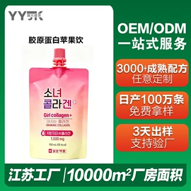 果蔬汁;速溶咖啡;即饮咖啡
