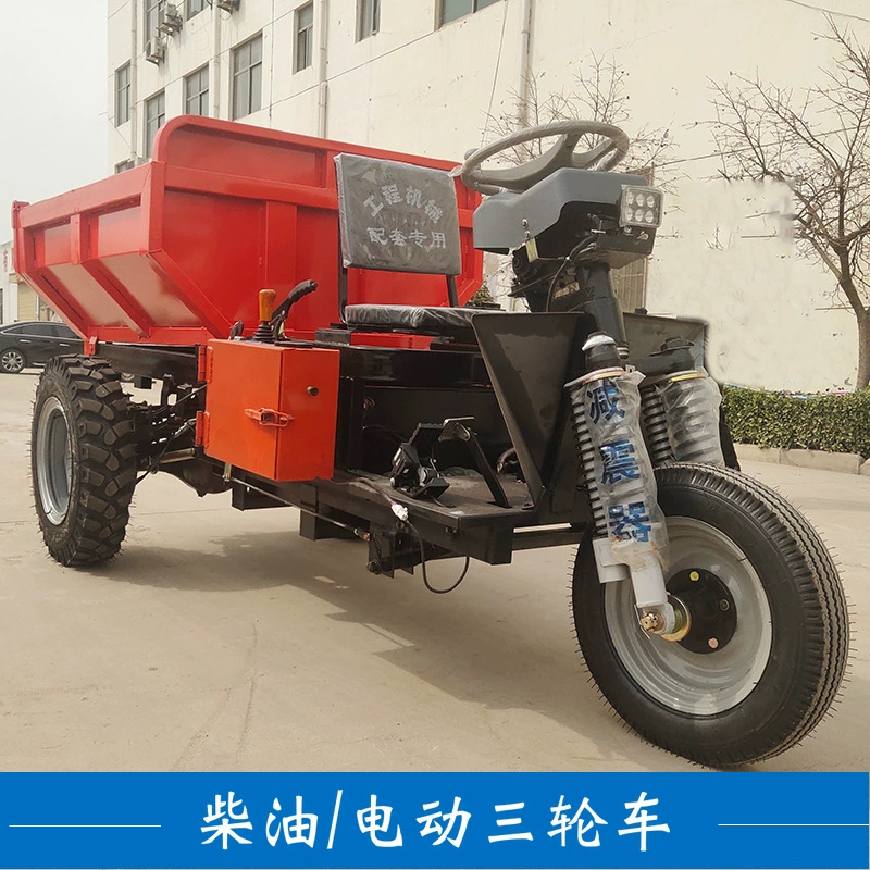 Горный трехколесный велосипед Шаньдун трехколесный велосипед производитель спот электромобиль дизельный трехколесный велосипед