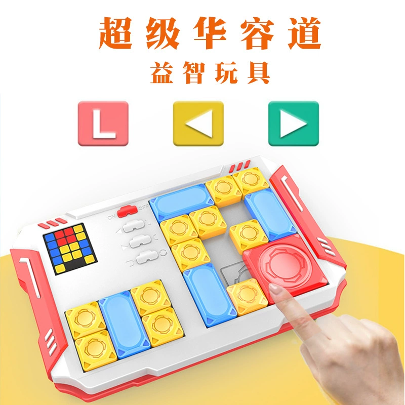 Пятнадцать игр, умная игрушка, магнитный аккумулятор, Huarun
