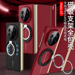 華為mateXT携帯電話ケースの新型超薄型折り畳みスクリーン保護カバー内蔵磁気回転スタンド保護カバーを適用する