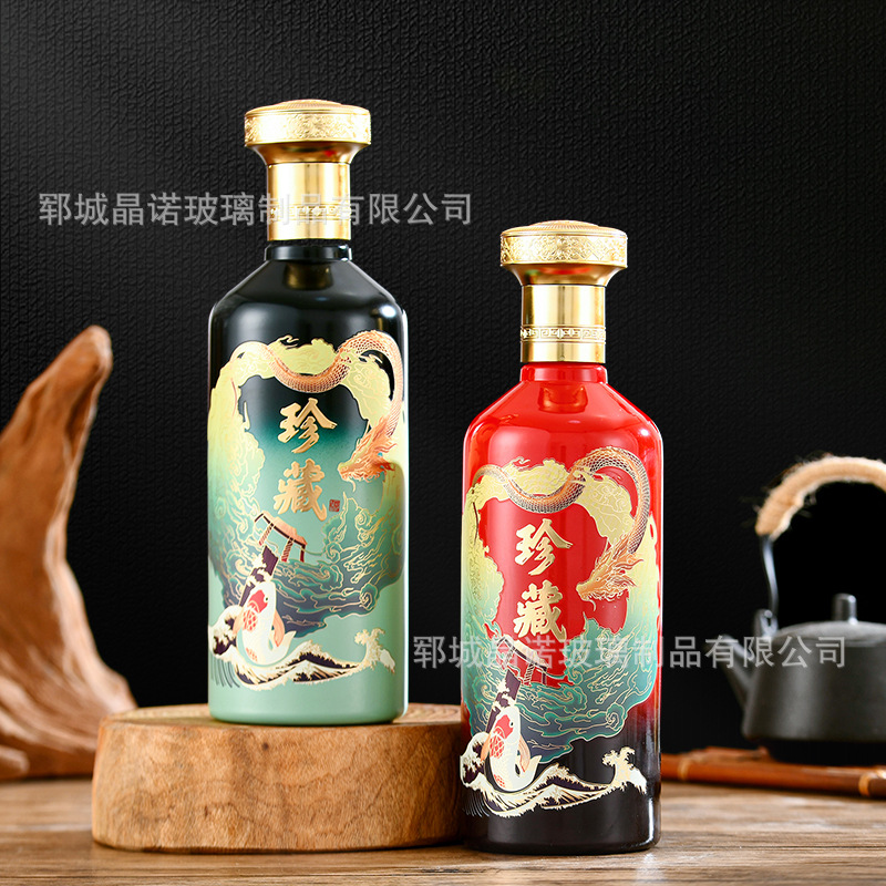 家用白酒瓶批发一斤装玻璃喷涂烤花瓶礼盒套装自酿白酒瓶瓶盖