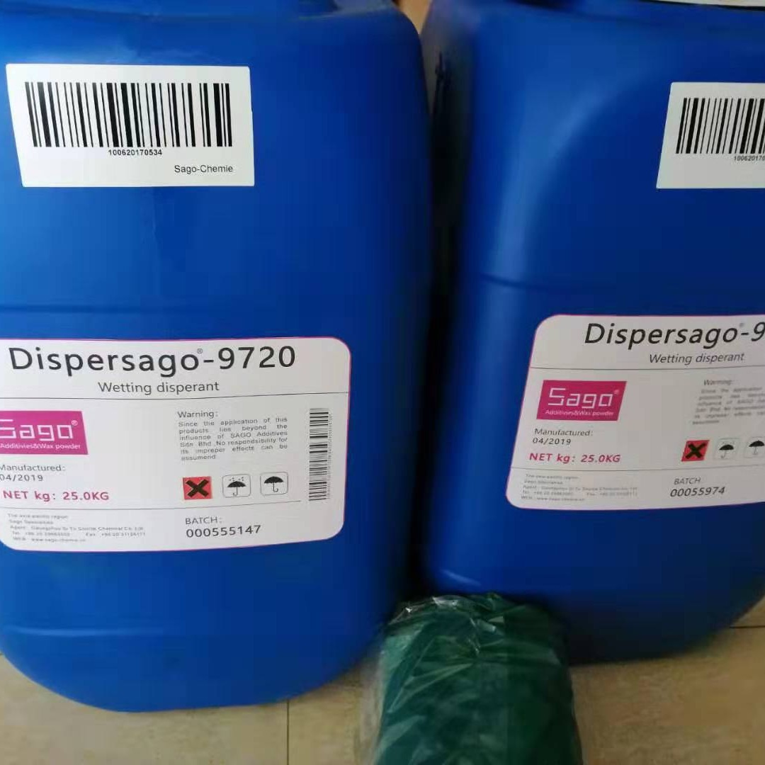 尚高Sago-Disperse 9720水性体系高分子润湿分散剂防絮凝及浮色发