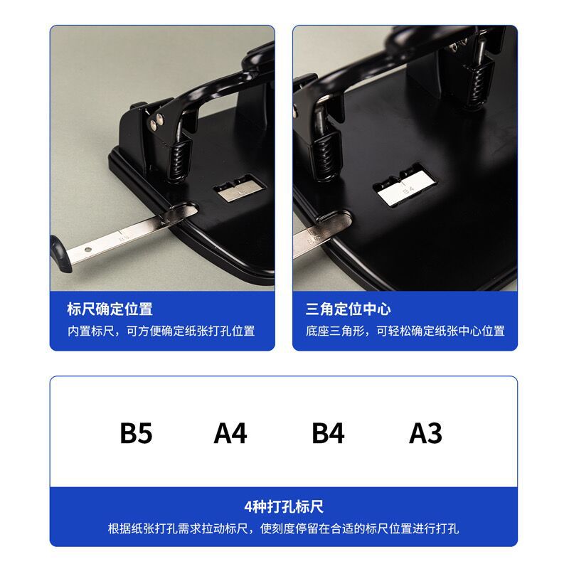 Deli 0116 three-hole punching machine heavy-duty puncher with ruler can punch about 35 sheets of 80g paper three-hole drilling machine 5