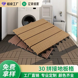 护墙板;木塑地板;隔音材料