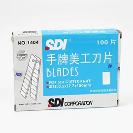 刀片;文具配件;绘图模板