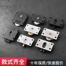 老式衣柜滑轮338移门轮子推拉黑色塑料轮上下滑轨轮不锈钢移门轮