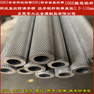 6063/6061ֱ�y�ٽz�X�� �W�y�L���X�� �X�Ͻ��1060�껨�X�l4.0 5