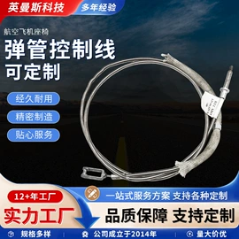 不锈钢丝绳;安全绳;其他金属丝