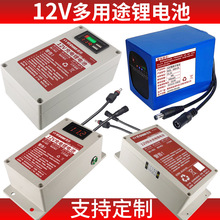 12V�늳ش�����̫��ܱO�ؔz���^�������ͥԺ���÷�ˮ�����Դ