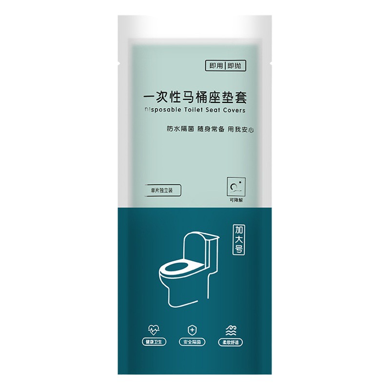 Double-layer thickened disposable toilet seat cover travel hotel non-woven toilet cover pregnant women full cover toilet cover