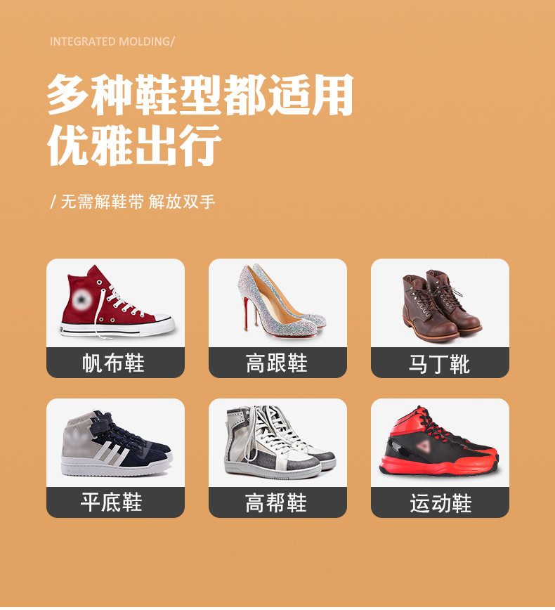 新款鞋拔子_09.jpg