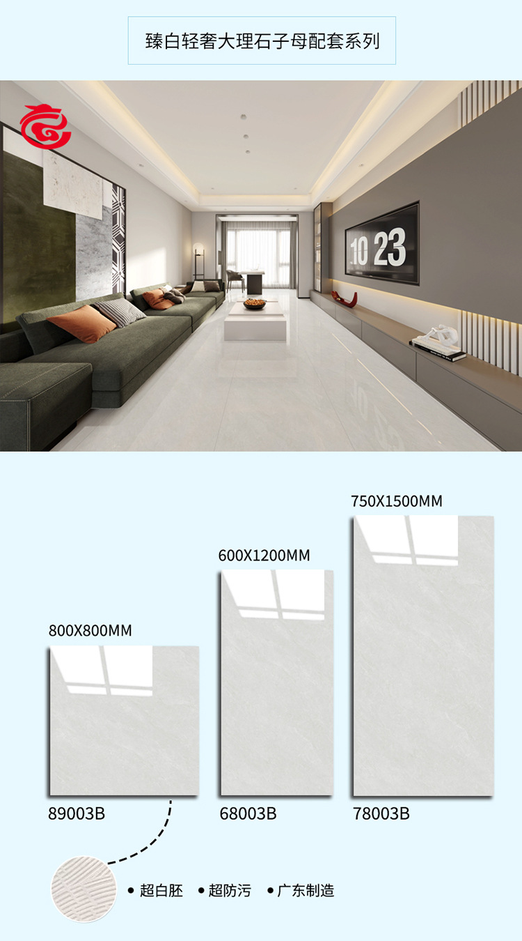 202601171109083ea2e8