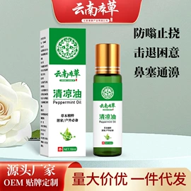 身体护理套装;保健器具配件;足浴液