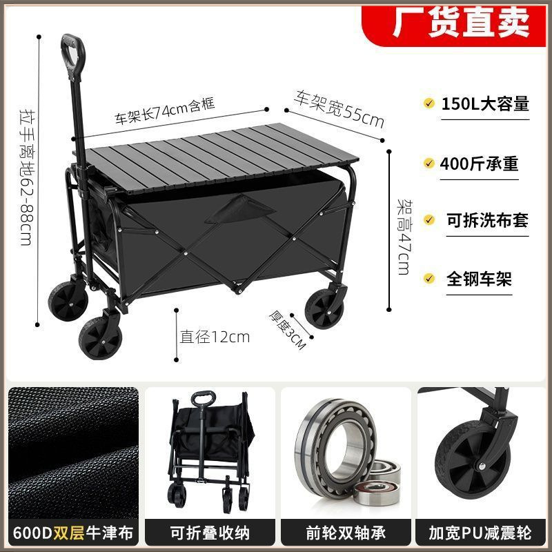 눈부신 블랙/미디엄/블랙 테이블보드 [테이블보드 조합]