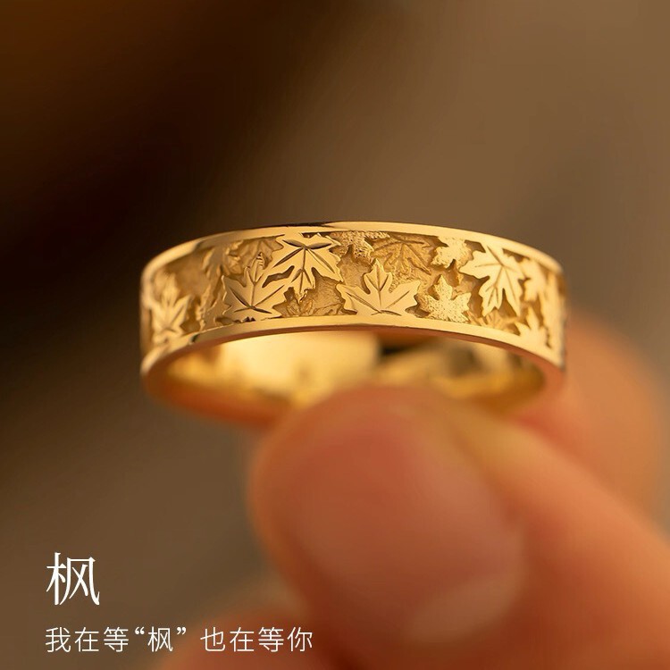 【Maple】Couple Rings for Men and Women, Niche Design, Forest Style Carved, Same Style as on Xiaohongshu, Three-Dimensional Maple Leaf Pair of Rings