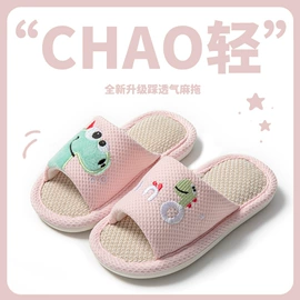 布艺拖鞋;亚麻拖鞋;毛毛拖鞋