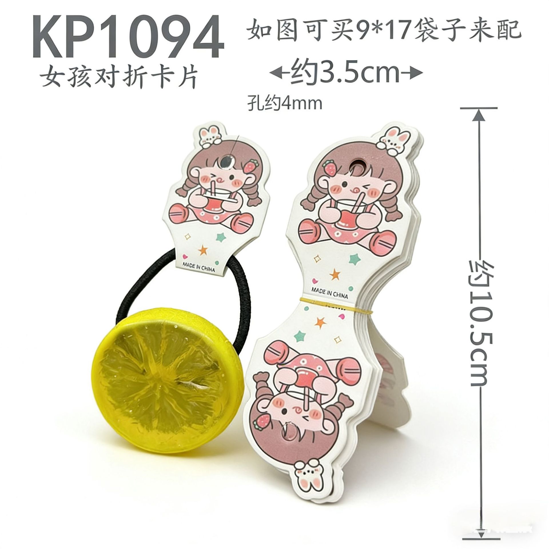 Tarjeta de embalaje de tarjeta plegable especial creativa tarjeta de cuerda de cabello infantil tarjeta de papel de anillo de intestino grueso tarjeta de cabeza de cuerda de papel joyas tarjeta de visualización
