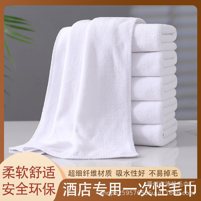 Manufacturer Wholesale Disposable White Towel Hotel Bathing Pedicure Absorbent Non-Shedding Microfiber White Towel