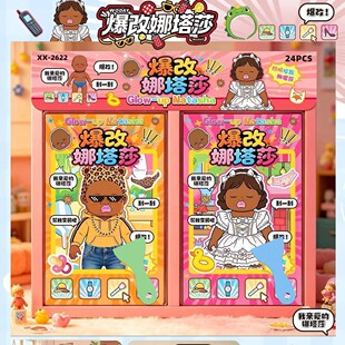 24�뱬������ɯȤζ���o������С���ޓQ�b�ز��N������ͯdiy���