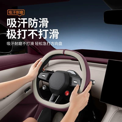 Suitable for Xiaomi Yu7 Car Other Automotive Interior Supplies