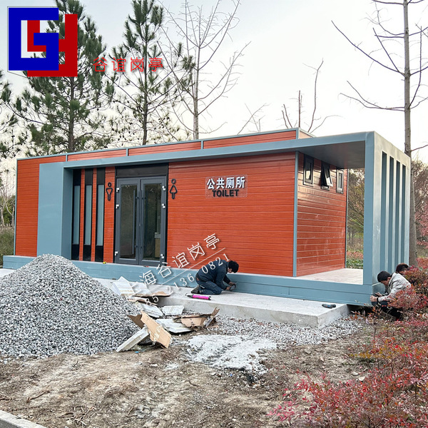 Prefabricated public toilets Outdoor finished product mobile toilet…