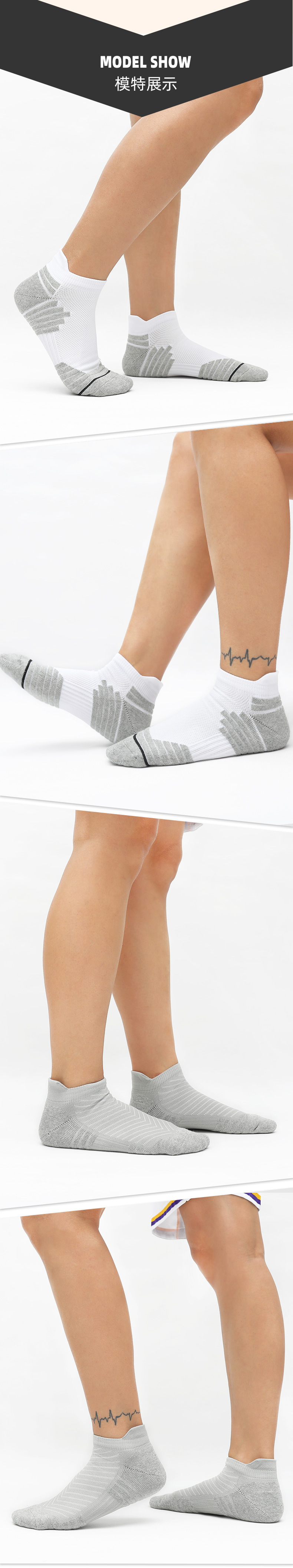 运动袜_09.jpg