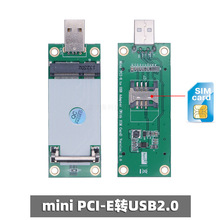 MINI PCIE�DUSB2.0 3G 4Gģ�K���Üyԇ�_�l�庬SIM UIM�����D�ӿ�