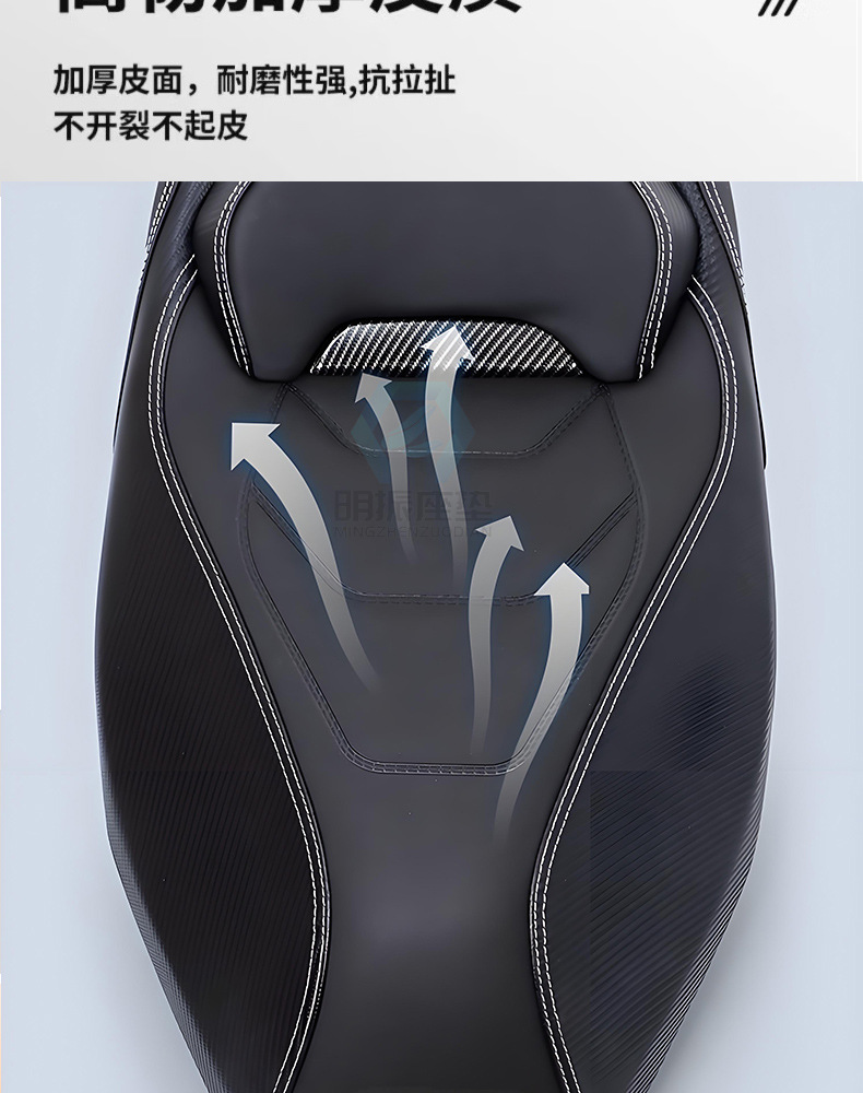 Suitable for Haojue Afr125 Seat Cushion Assembly Afr125 Lumbar Support Motorcycle Seat Cushion Modified Seat Saddle Shock Absorption