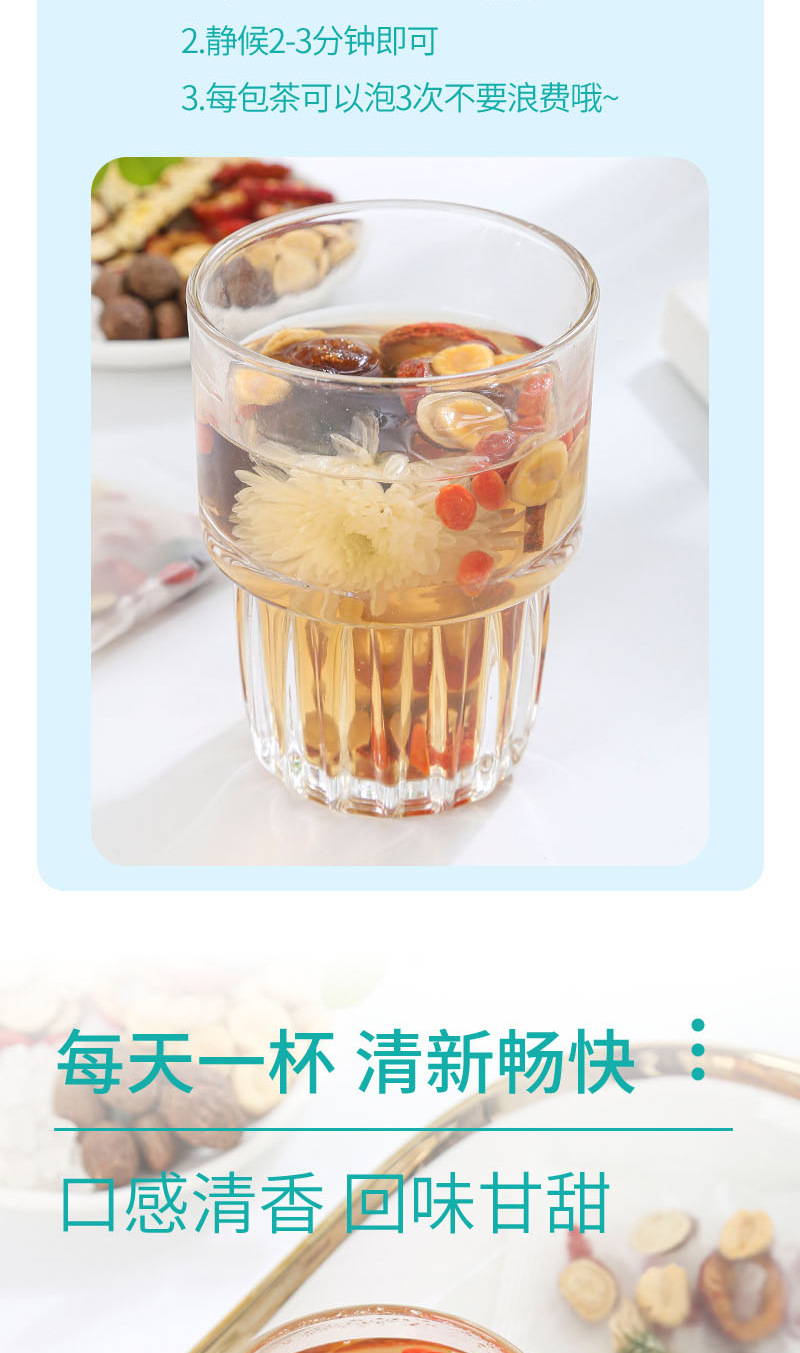Luo Han Guo & Pang Da Hai Chrysanthemum Tea Bags — Herbal Flower Tea Blend with Goji, Hawthorn & Licorice specifications