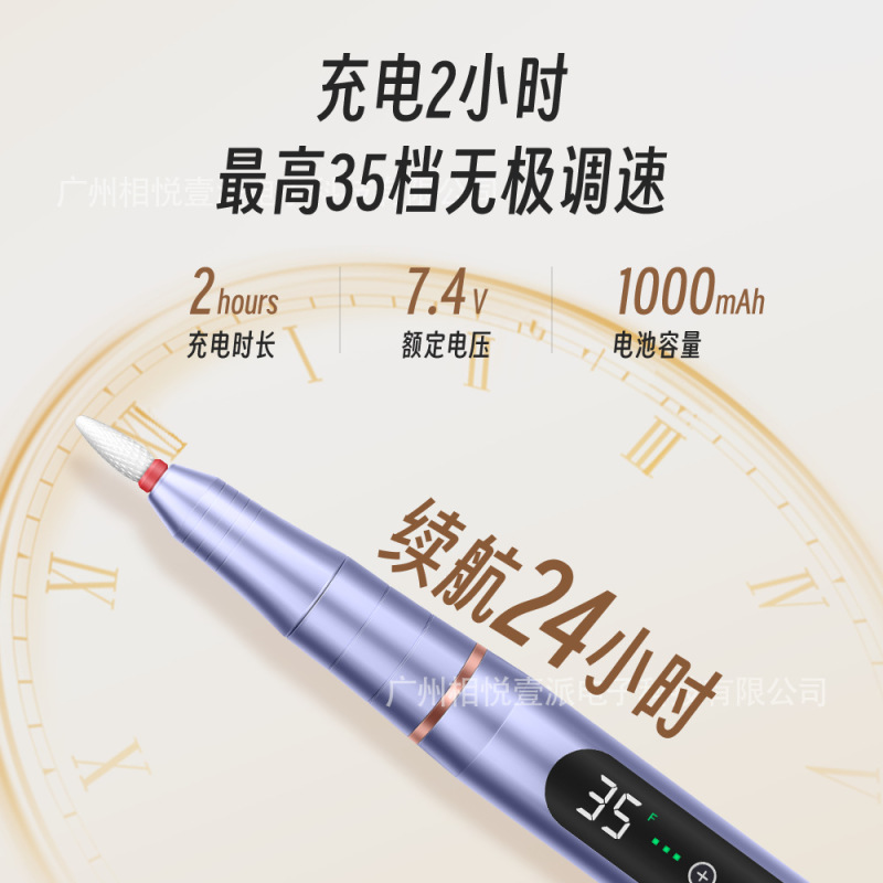 ネイルサロンは研磨して甲を下ろして専用の研磨機の数字を切って充電します。|undefined