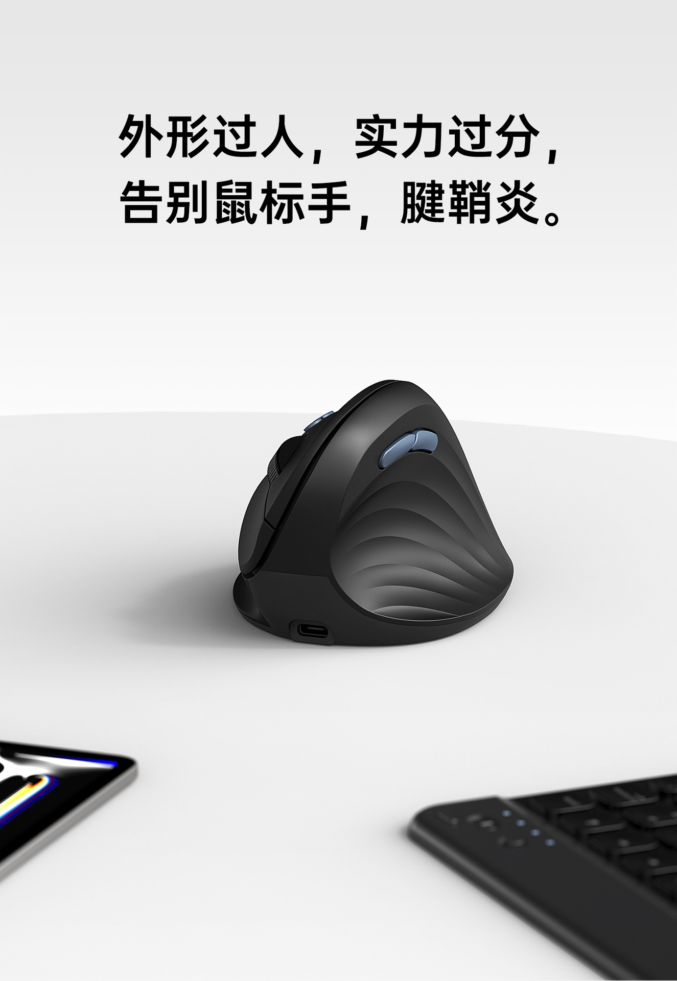 W&P无线蓝牙鼠标静音人体工学垂直办公适用MAC笔记本礼品定制团购