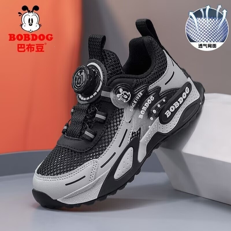 Bala boys' sports shoes, mesh breathable children's basketball shoes for older kids, spring and autumn Babu Dou mesh shoes