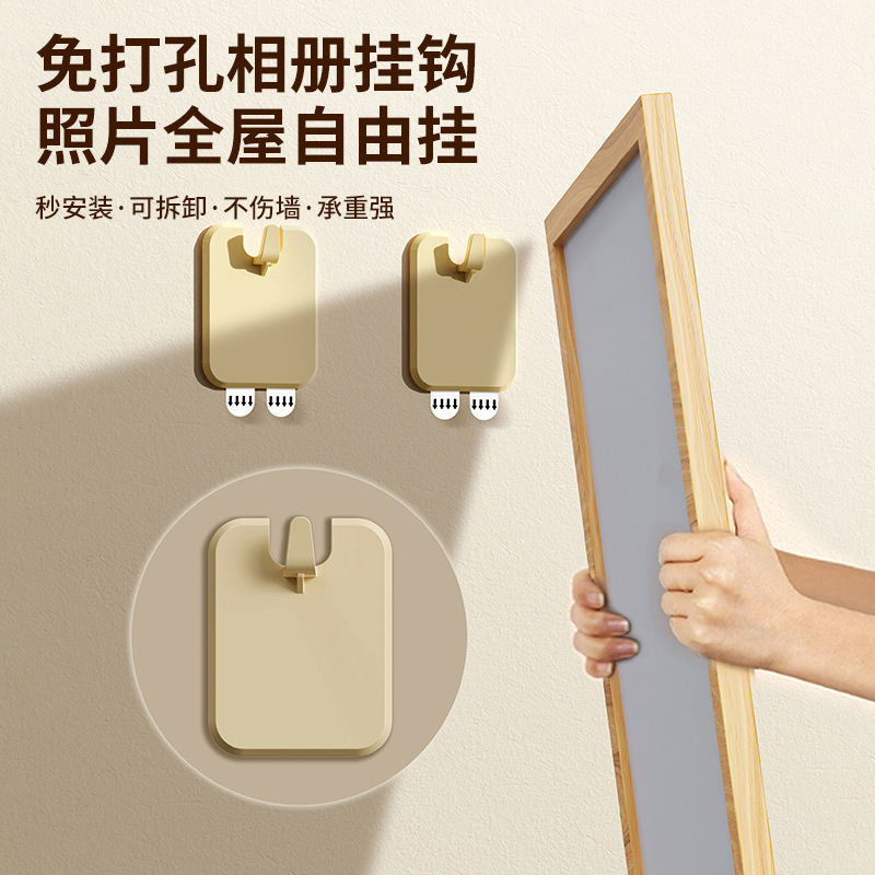 Punch-free Photo Album Wall Hook Seamless Sticky Hook Photo Wall Strong Load-bearing Hook Wedding Photo Latex Paint Wall Hook