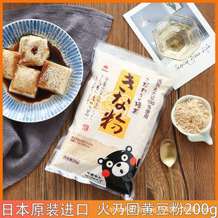 �ձ�ԭ�b�M�ڻ��ˇ��S�����c���H��L�����⵰��ԭ��200g���c