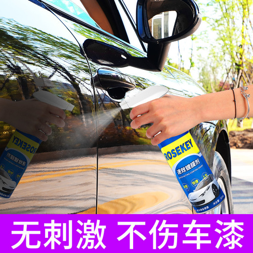 Car Coating Spray, Nano Crystal Wax, Glass Car Paint Care, Crystal Plating Wax, Sealing Glaze, Paint Surface Spray, Coating Wax