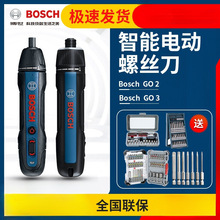 ����늄��ݽz�����������әCBosch Go2������3.6v��ʿ�������